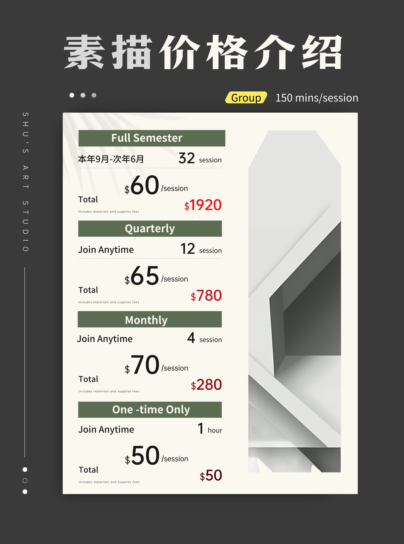 Group pricing